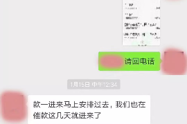 华县讨债公司成功追回消防工程公司欠款108万成功案例