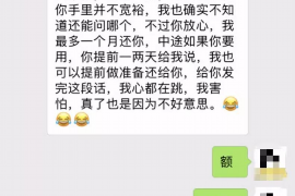 华县融资清欠服务